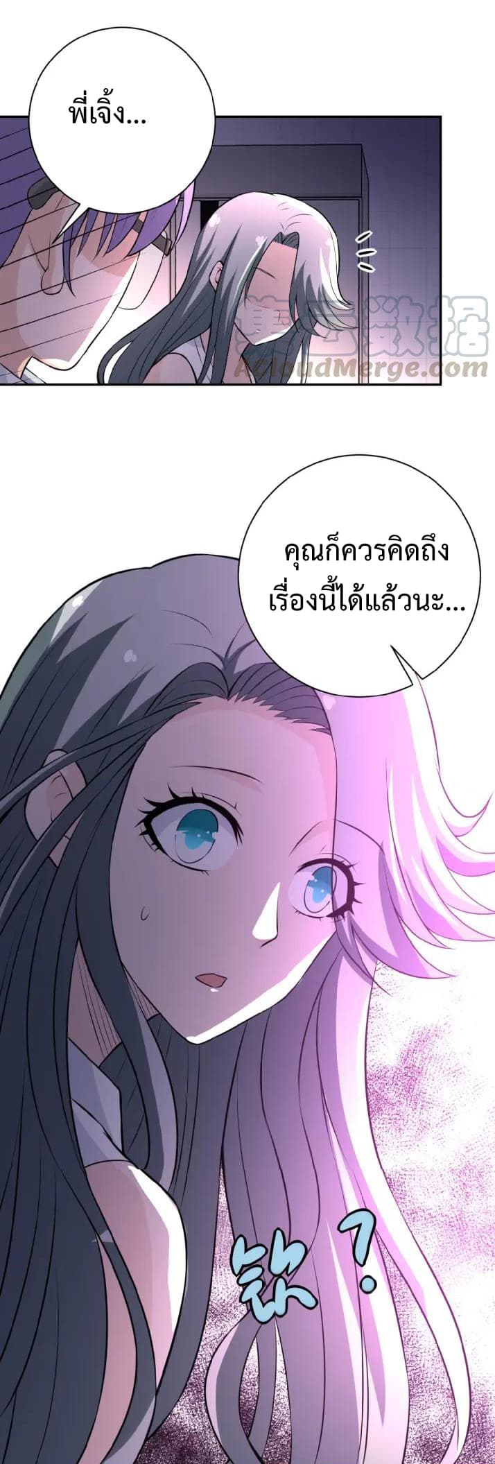 อ่านมังงะ